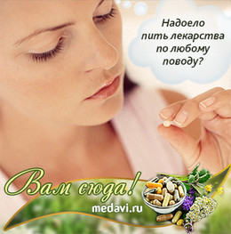 medavi.ru